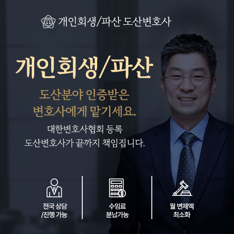 법무법인 서앤율 이혼
